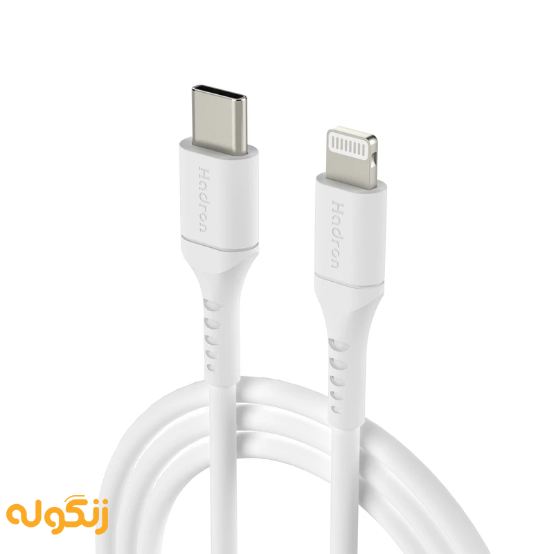 کابل USB-C به لایتنینگ هادرون مدل HTC-C-L01 طول 1 متر - زنگوله