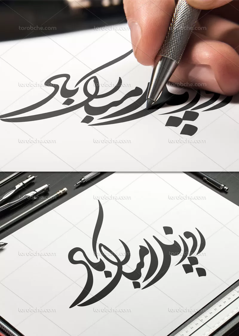 وکتور روز پدر مبارک باد | گرافیک با طعم تربچه