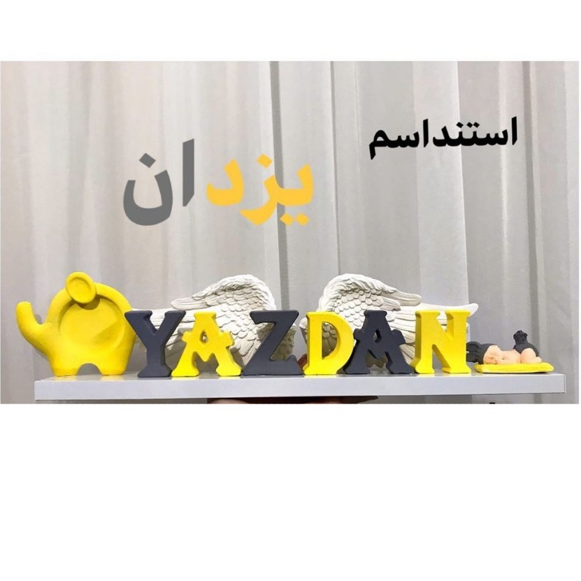 استند اسم دلخواه کد6