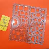 خط کش شابلون دار   دو قلو