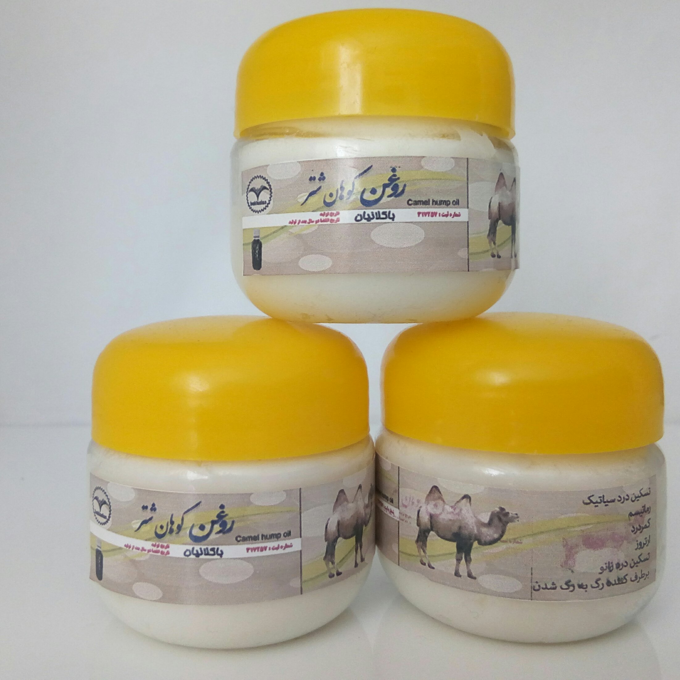 روغن کوهان شتر