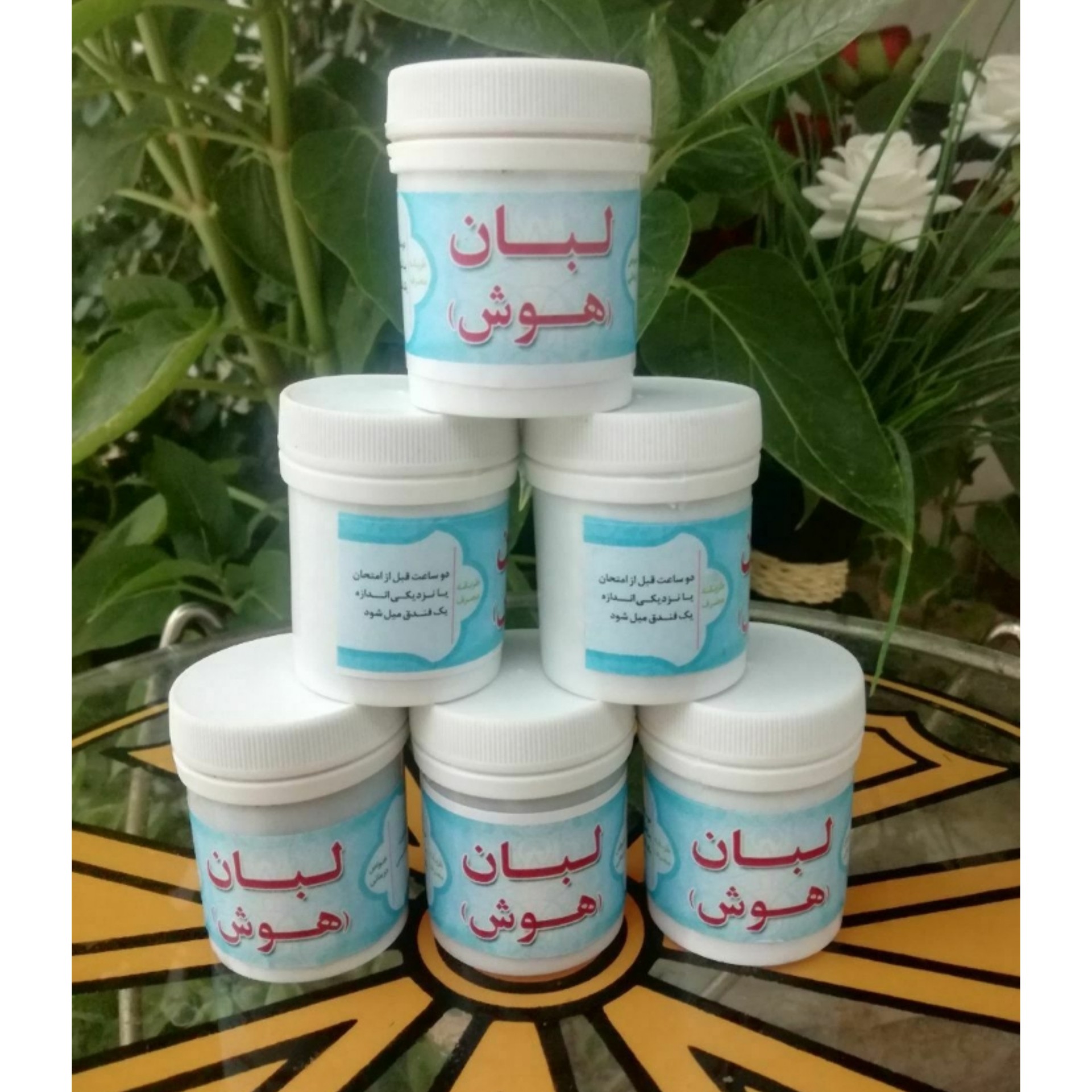 لبان تقویت هوش و حافظه