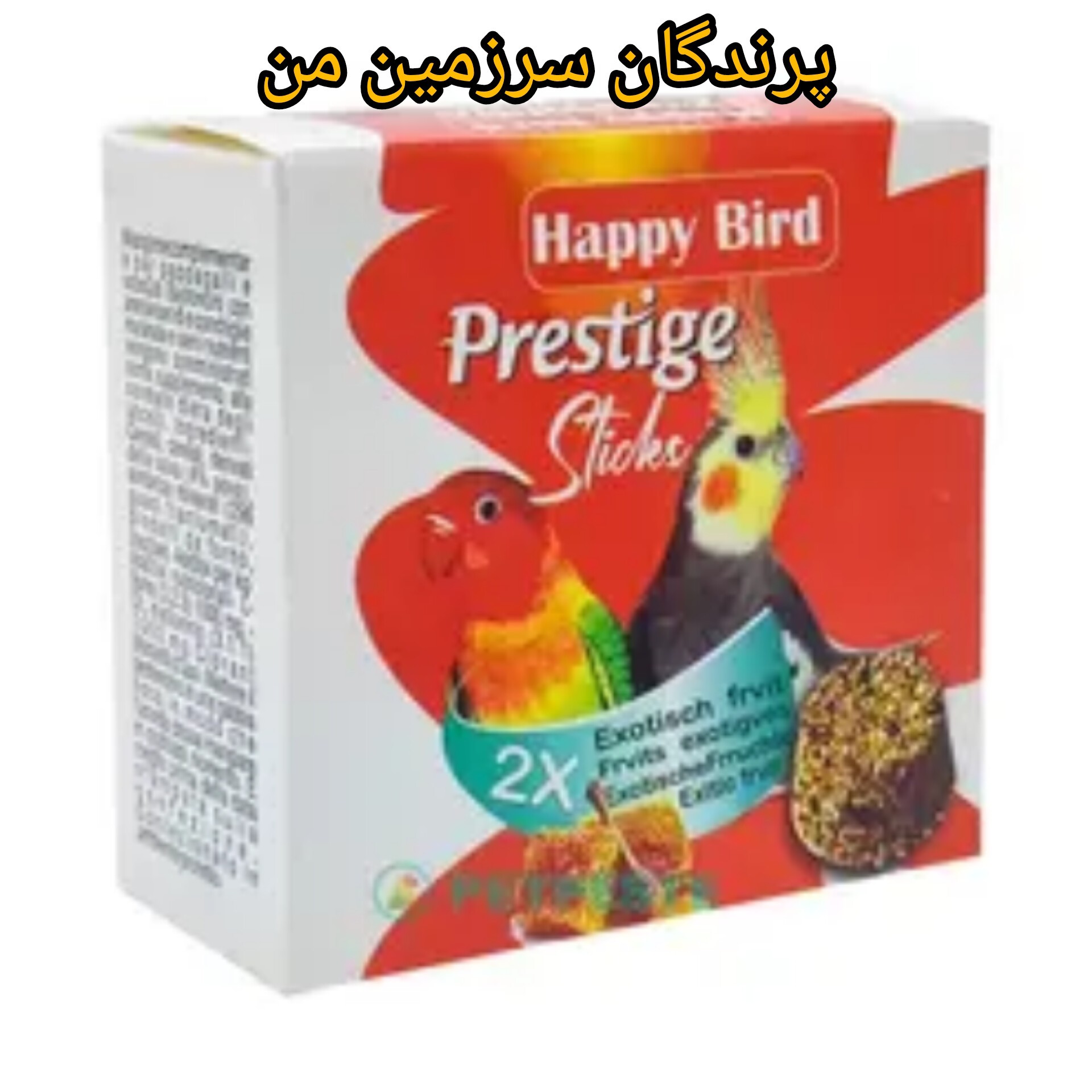 استیک عسلی پرنده هپی برد بهترین تشویقی