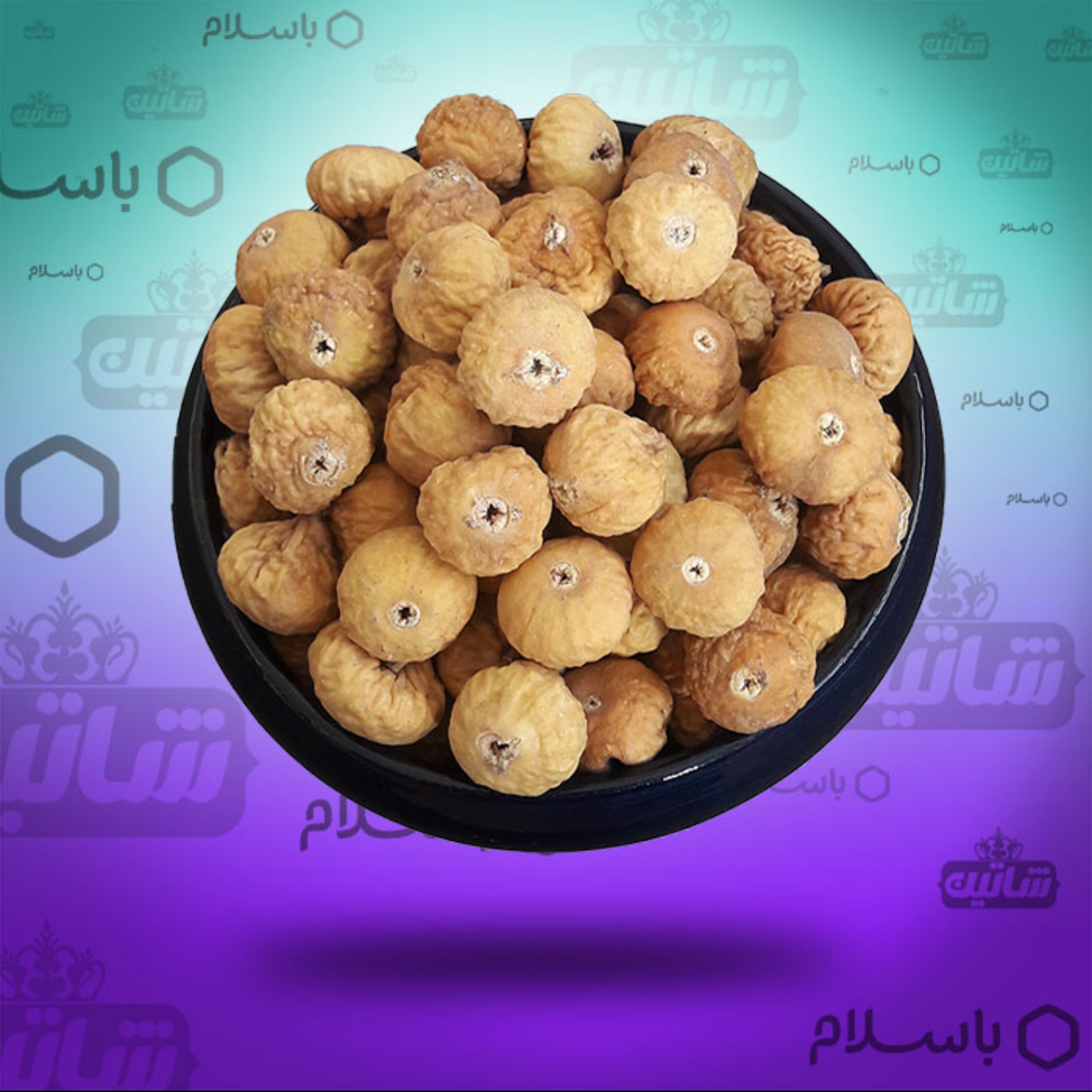انجیر خشک سایز متوسط (300گرم) - فروشگاه شاتین