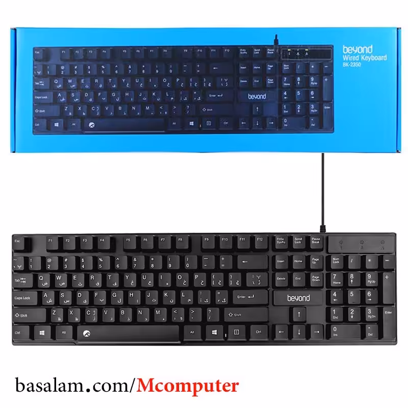 کیبورد سیم دار بیاند Beyond BK-2350 (صفحه کلید)