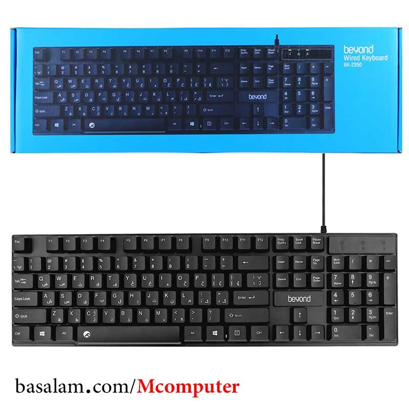 کیبورد سیم دار بیاند Beyond BK-2350 (صفحه کلید)