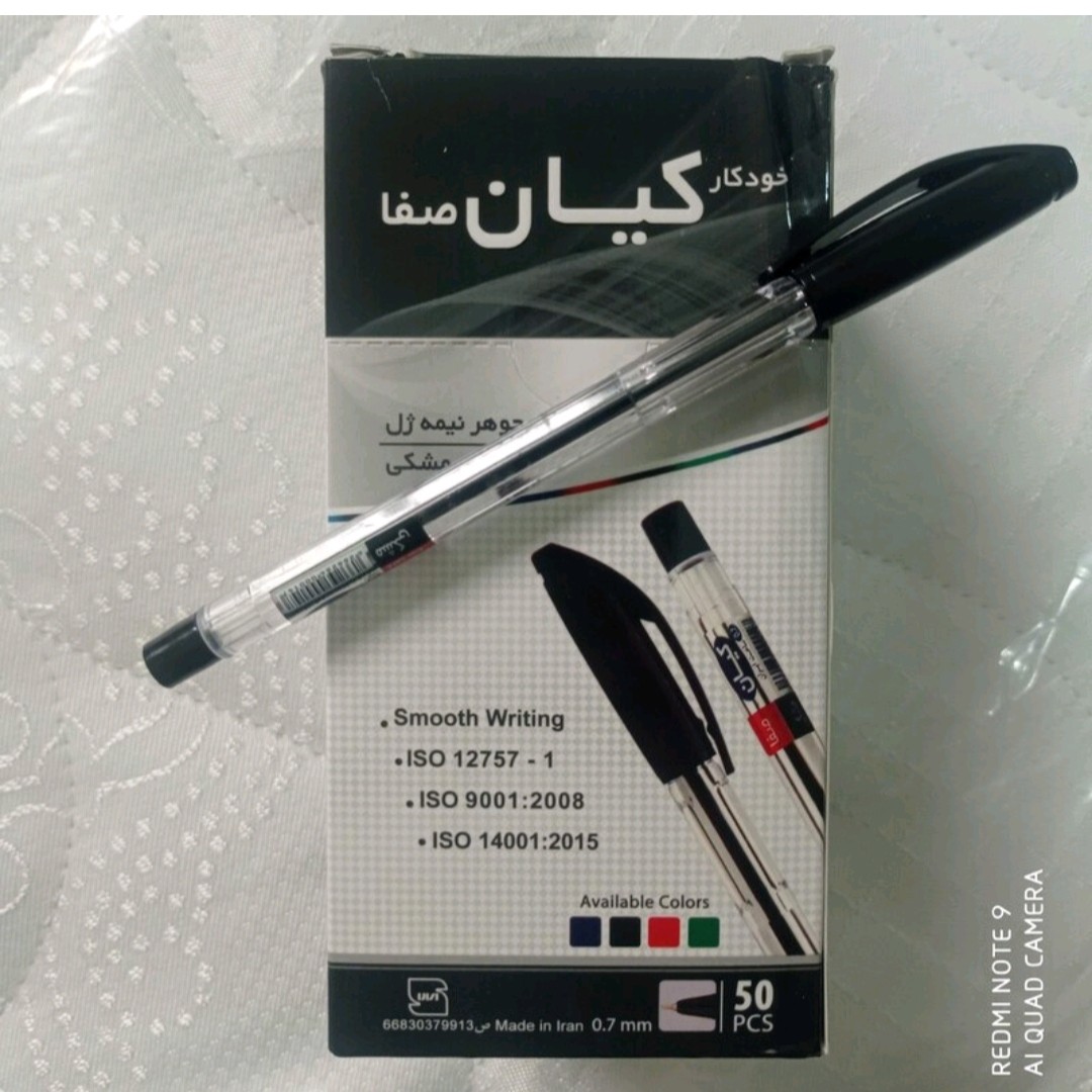 خودکار کیان مدل صفا نوک 0.7میل رنگ مشکی