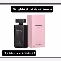 ادکلن Narciso رودریگز مشکی زنانه 100میل شرکت رونا