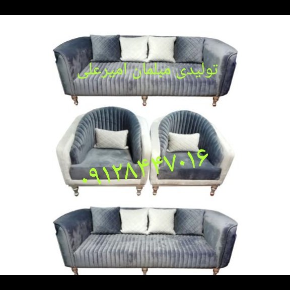 مدل مبل آهو 