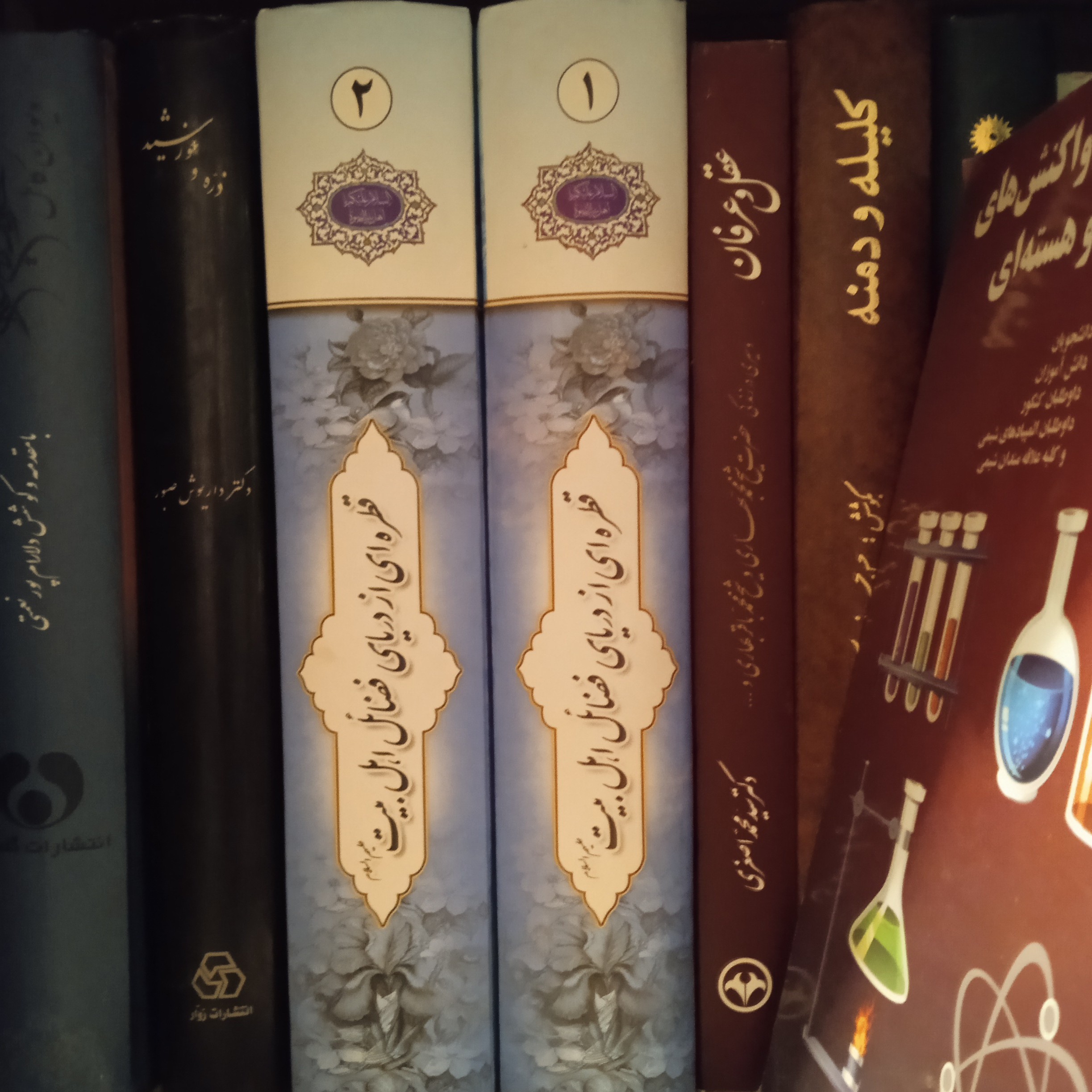 کتاب قطره ای از دریای فضائل اهل بیت(ع) - ترجمه کتاب نفیس القطره - جلد 1 و 2