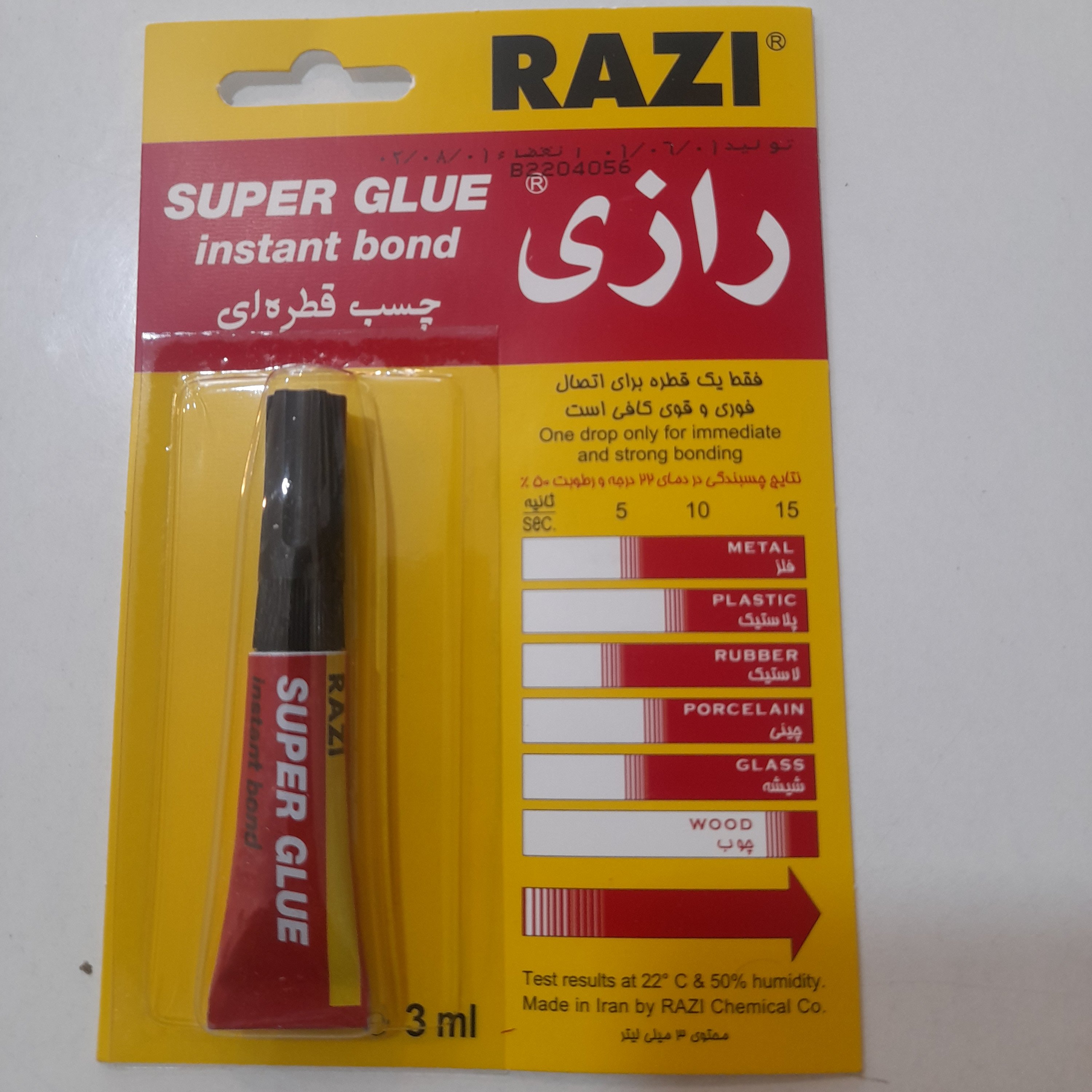 چسب همه کاره راضی 3 گرم 12 عددی