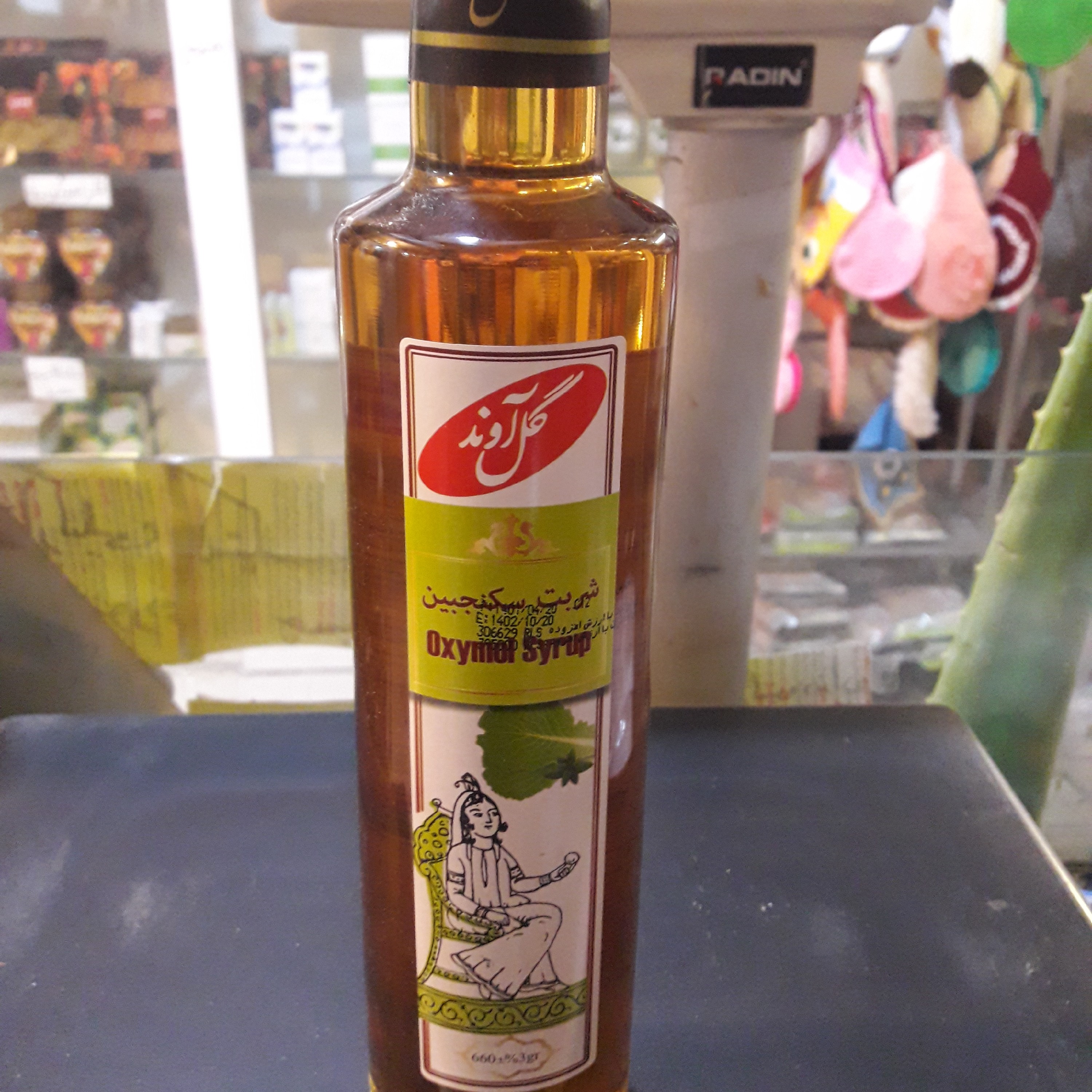 شربت سکنجبین