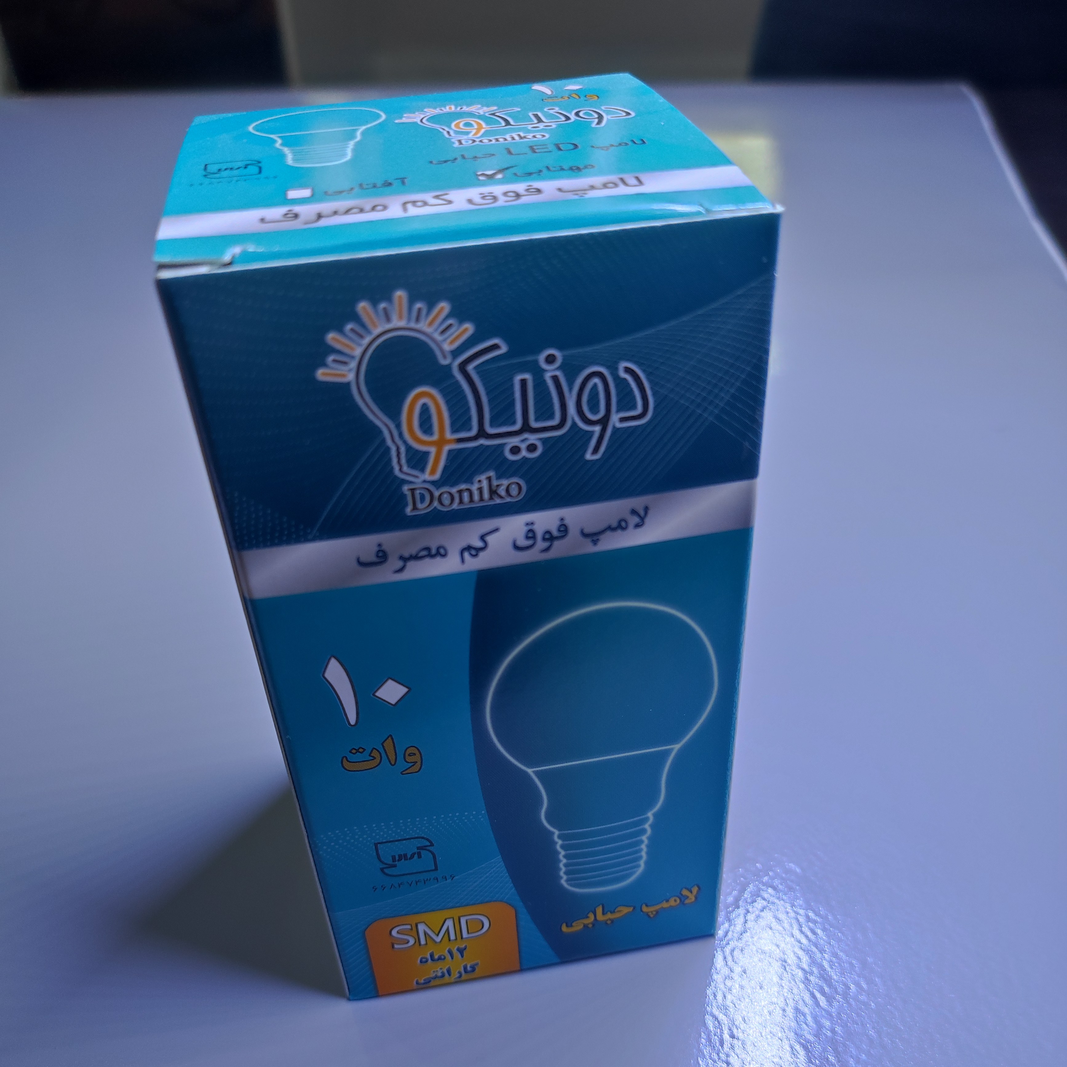 لامپ 10وات فوق کم مصرف ال ای دی دونیکو