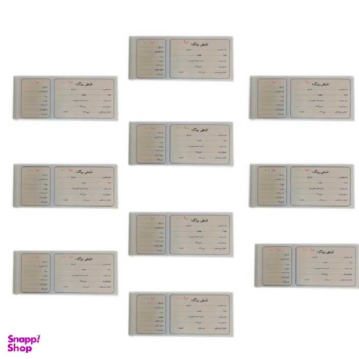 قبض پیک کد peyk1010 بسته 10 عددی