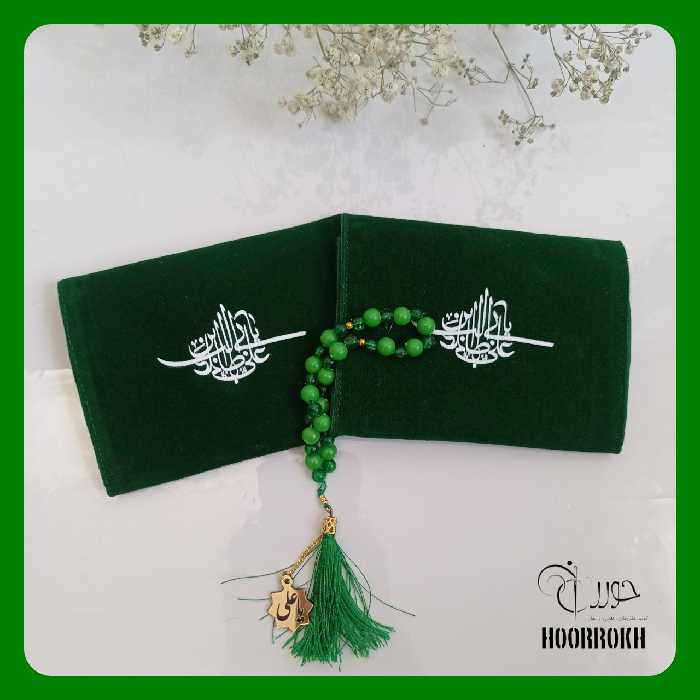 عید غدیر  ، ست جانماز و تسبیح سبز مناسب عید غدیر 