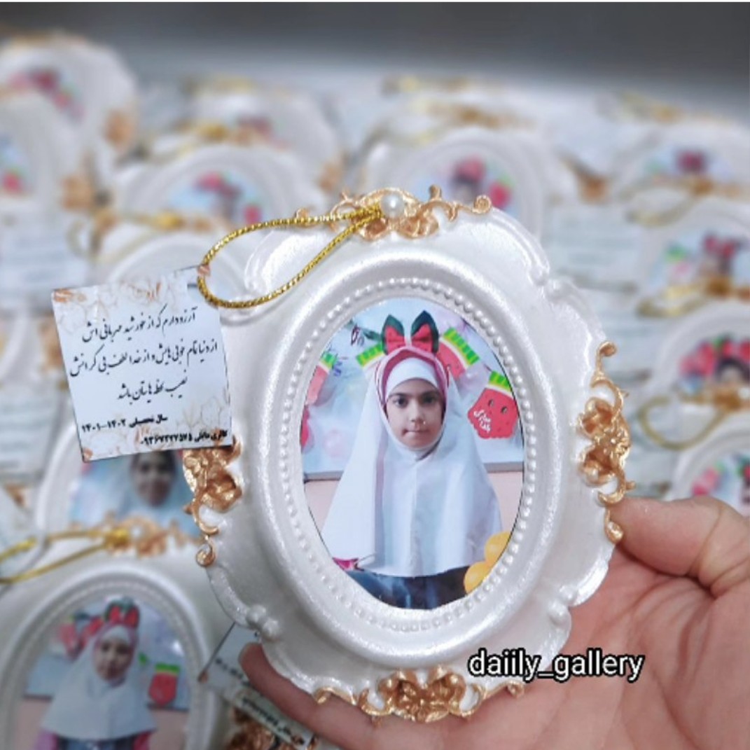 گیفت روز دانش اموز