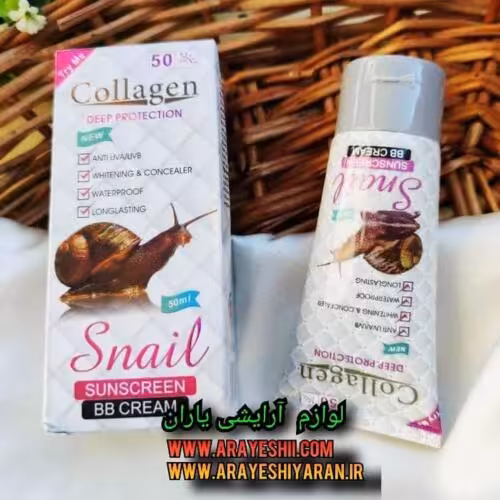 کرم ضد آفتاب حلزون