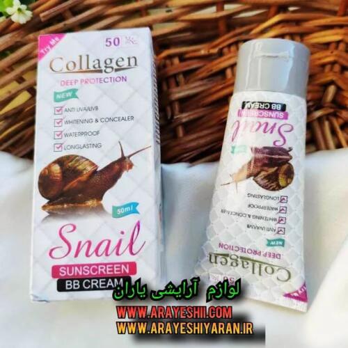 کرم ضد آفتاب حلزون