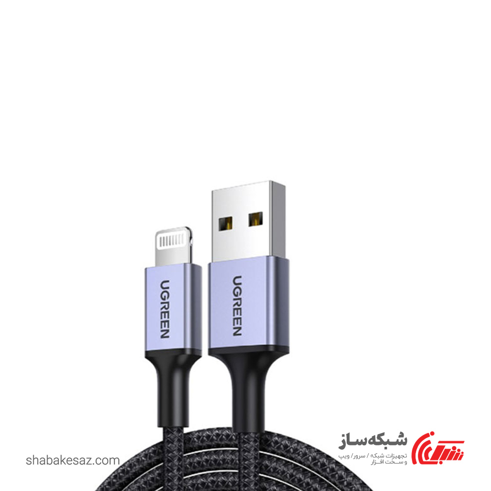 قیمت و خرید کابل لایتنینگ یوگرین Ugreen US398 - شبکه ساز