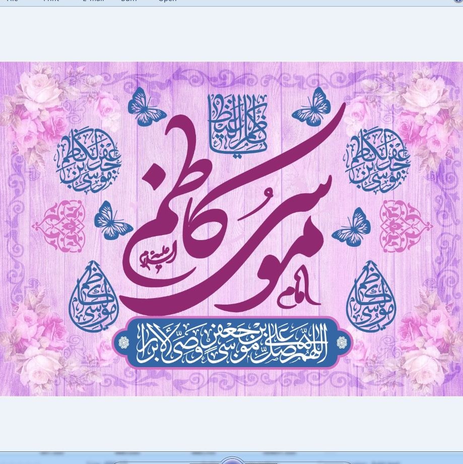 پرچم ولادت امام کاظم اندازه 100 در 75 کد  219-13-kzm مخمل آستر دار
