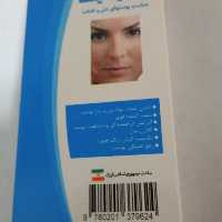 کرم لیفت 