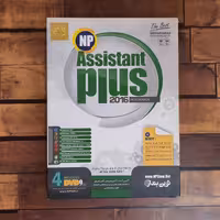 پک نرم افزار نوین پندار 
4 حلقه دی وی دی 9
اسیستانت پلاس