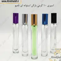 عطر  مونت بلنک لجند 20 گرمی