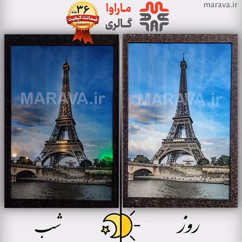 تابلو چراغدار برج ایفل پر روز  . بکلایت . خرید عمده و خرده سایز 50 در 75 . شب خواب