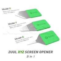 ست قاب بازکن 2UUL 3in1