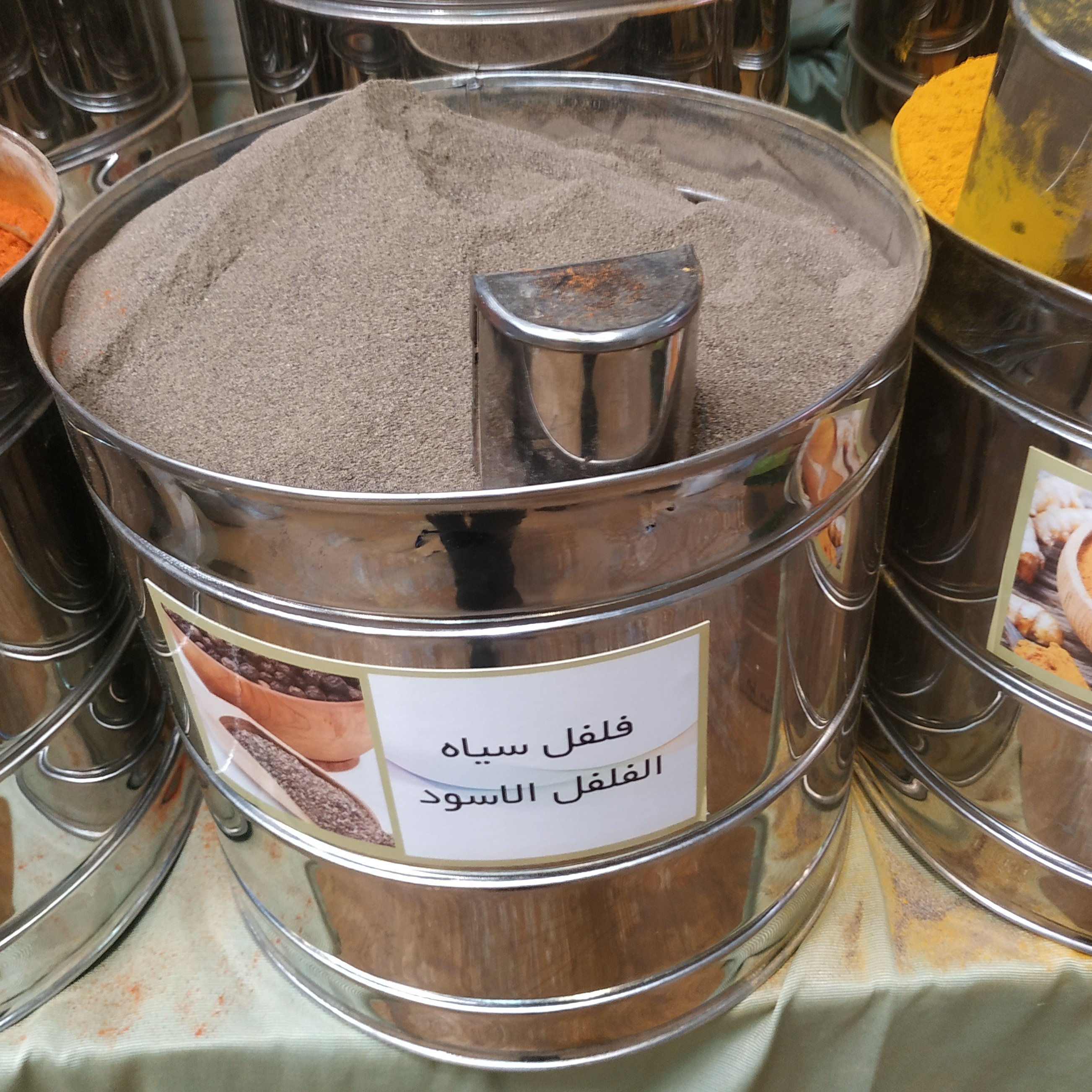 فلفل سیاه ساییده اعلا (250گرم)