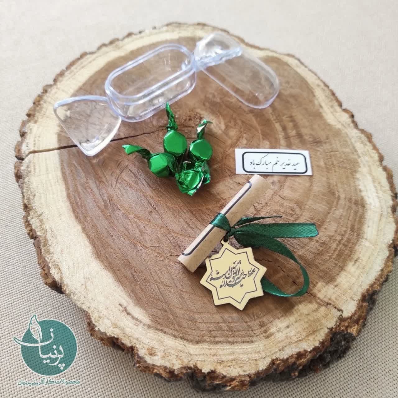 پک 10 عددی  گیفت شیشه شکلات ویژه عید غدیر 