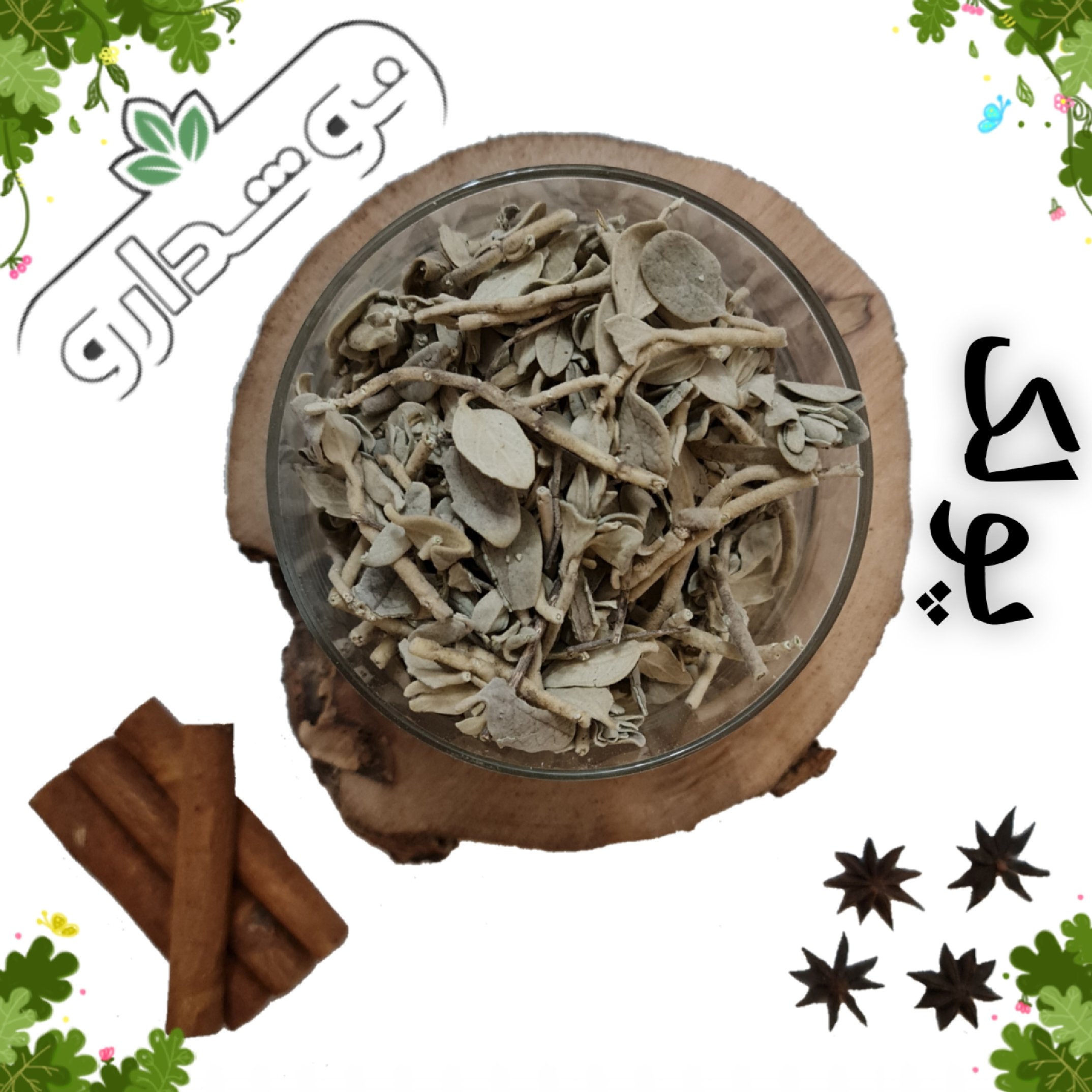 پولک (پلک) 10 کیلویی (پس کرایه)