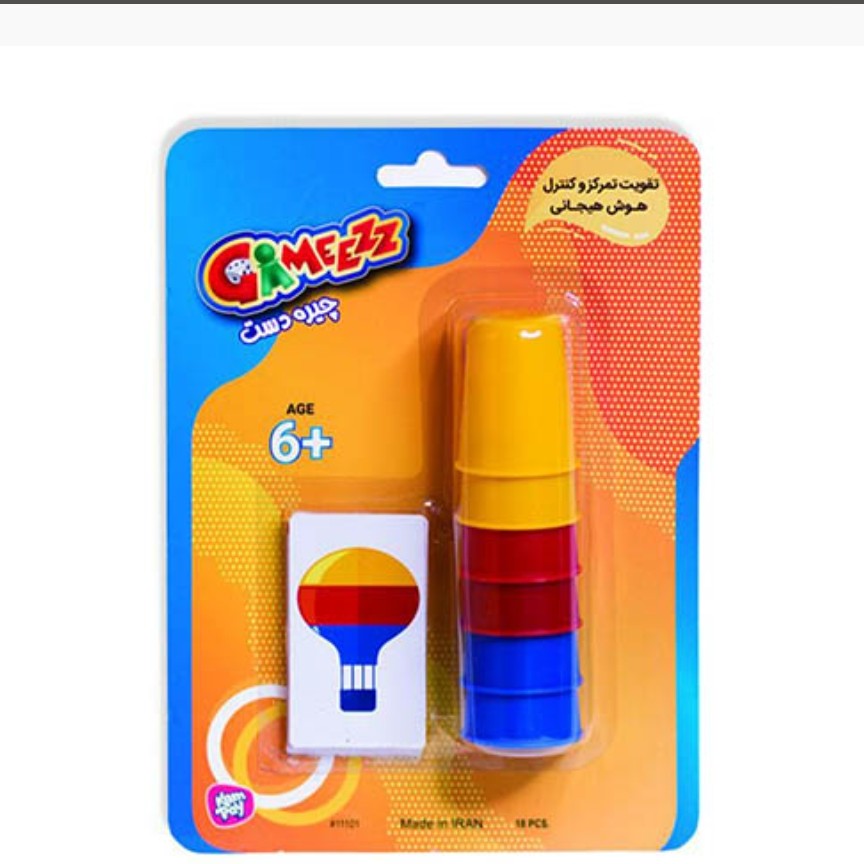 بازی فکری چیره دست