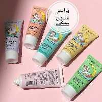 پرایمر شاین