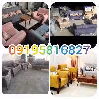 مبل  مهیاس 