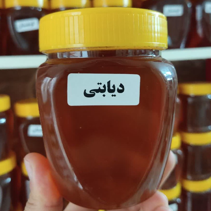 عسل دیابتی(500گرمی)