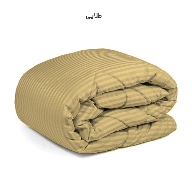 لحاف چیداری مدل هتلی دونفره سایز 220 در 200  سانتی متر رنگ طلایی