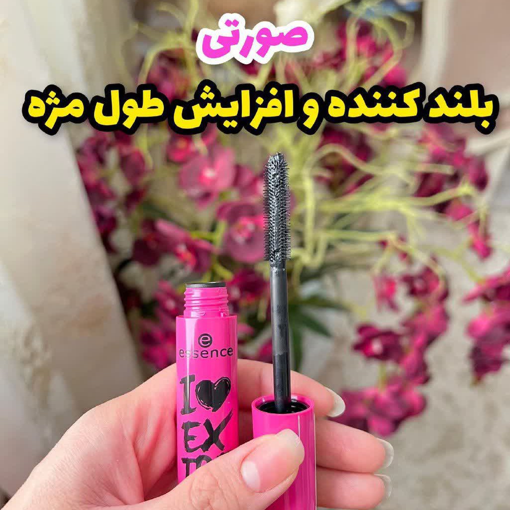 ریمل صورتی اسنس