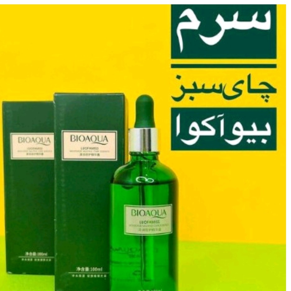 سرم چای سبز بیوآکوا100میل