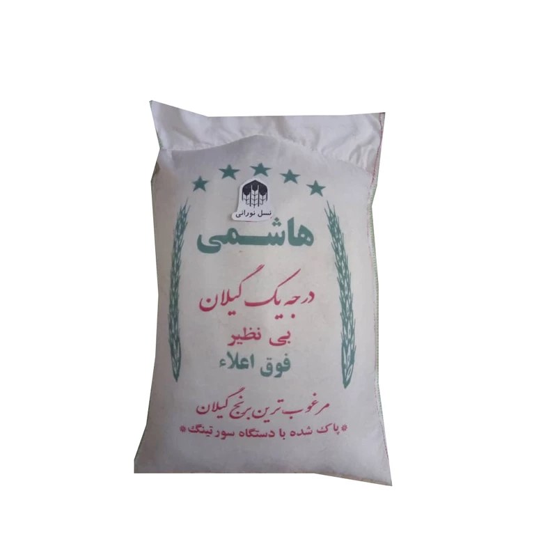 برنج هاشمی شیرودی ایرانی - 10 کیلوگرم