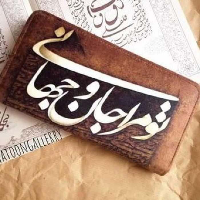 کیف پول تایپوگرافی مخمل