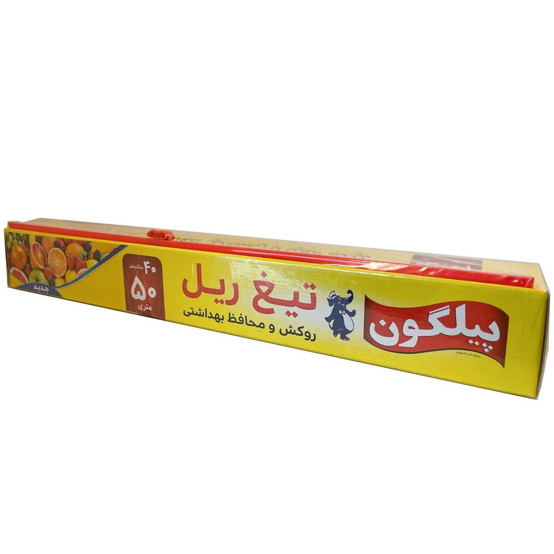 روکش محافظ غذا پیلگون 50 متری