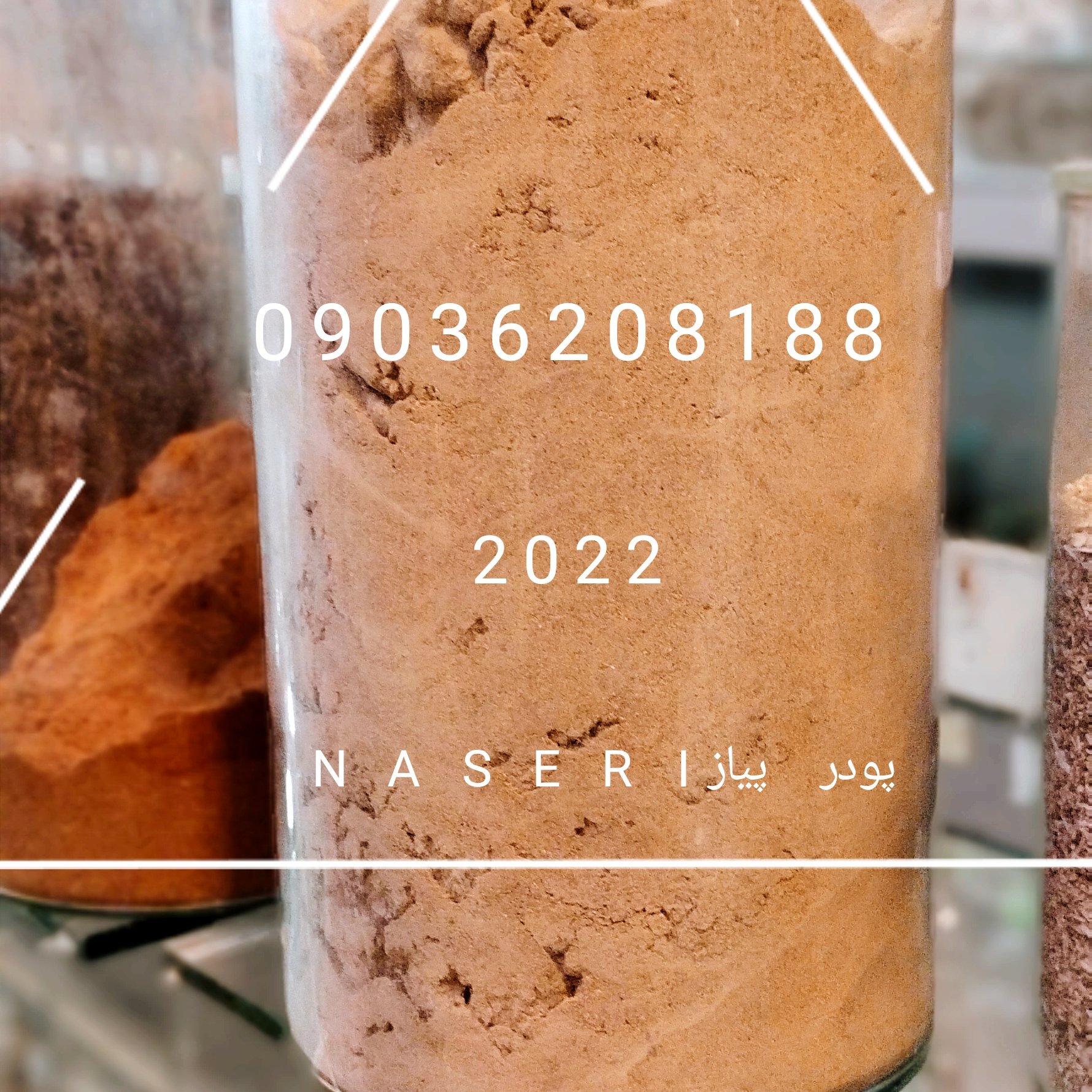 پودر پیاز درجه یک