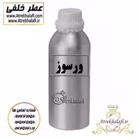 مرکز پخش و نمایندگی 10 گرم عطر ورسوز اعلا و اورجینال ( نمایندگی پخش ادکلن و عطر خلفی )