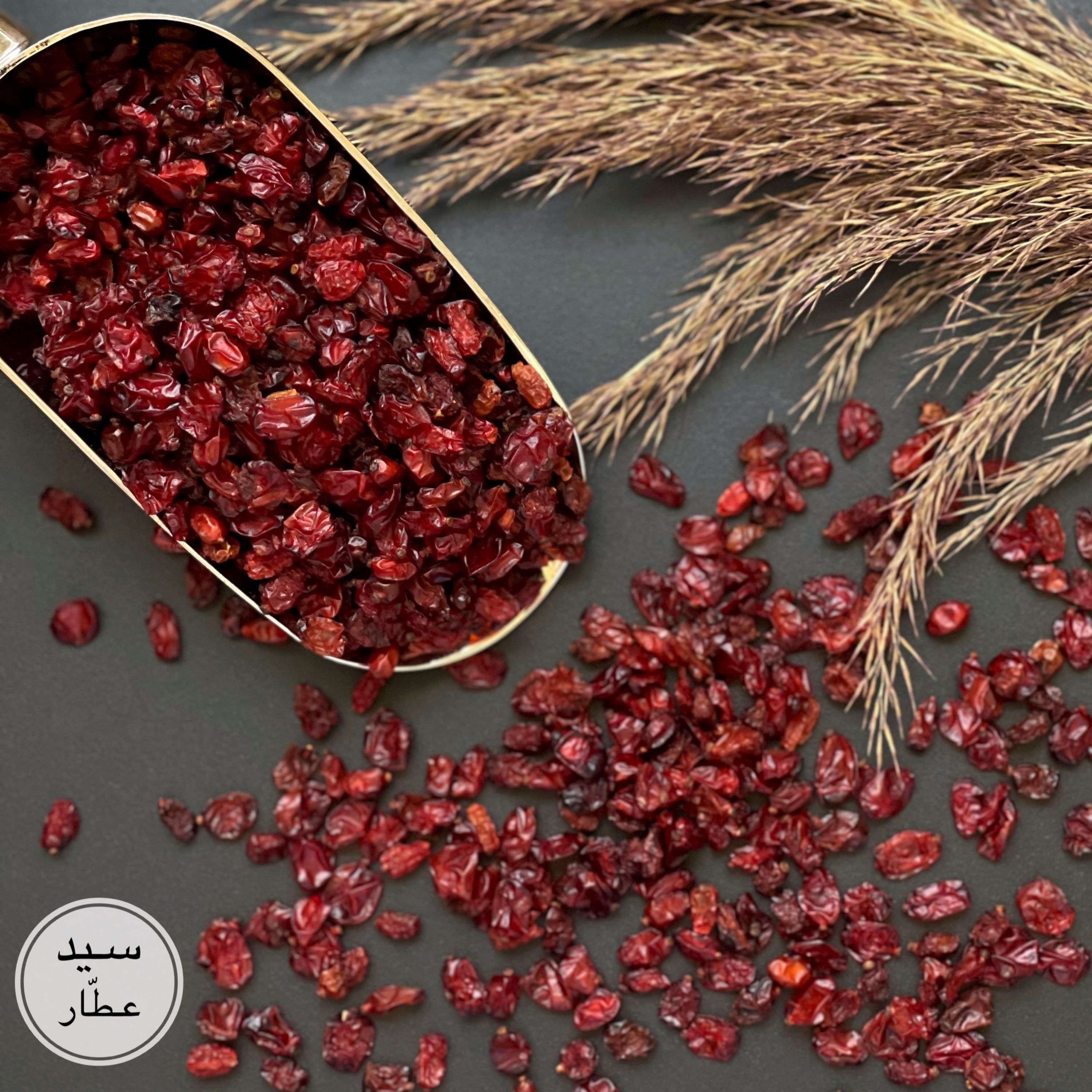 زرشک (400گرمی)