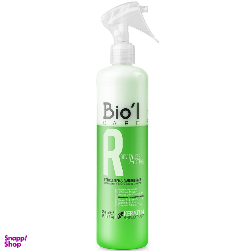 اسپری دوفاز بیول مدل Revitalize Active حجم 450 میلی لیتر