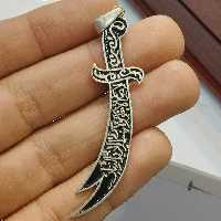پلاک مردانه نقره  شمشیر حضرت علی ذوالفقار کد 12 