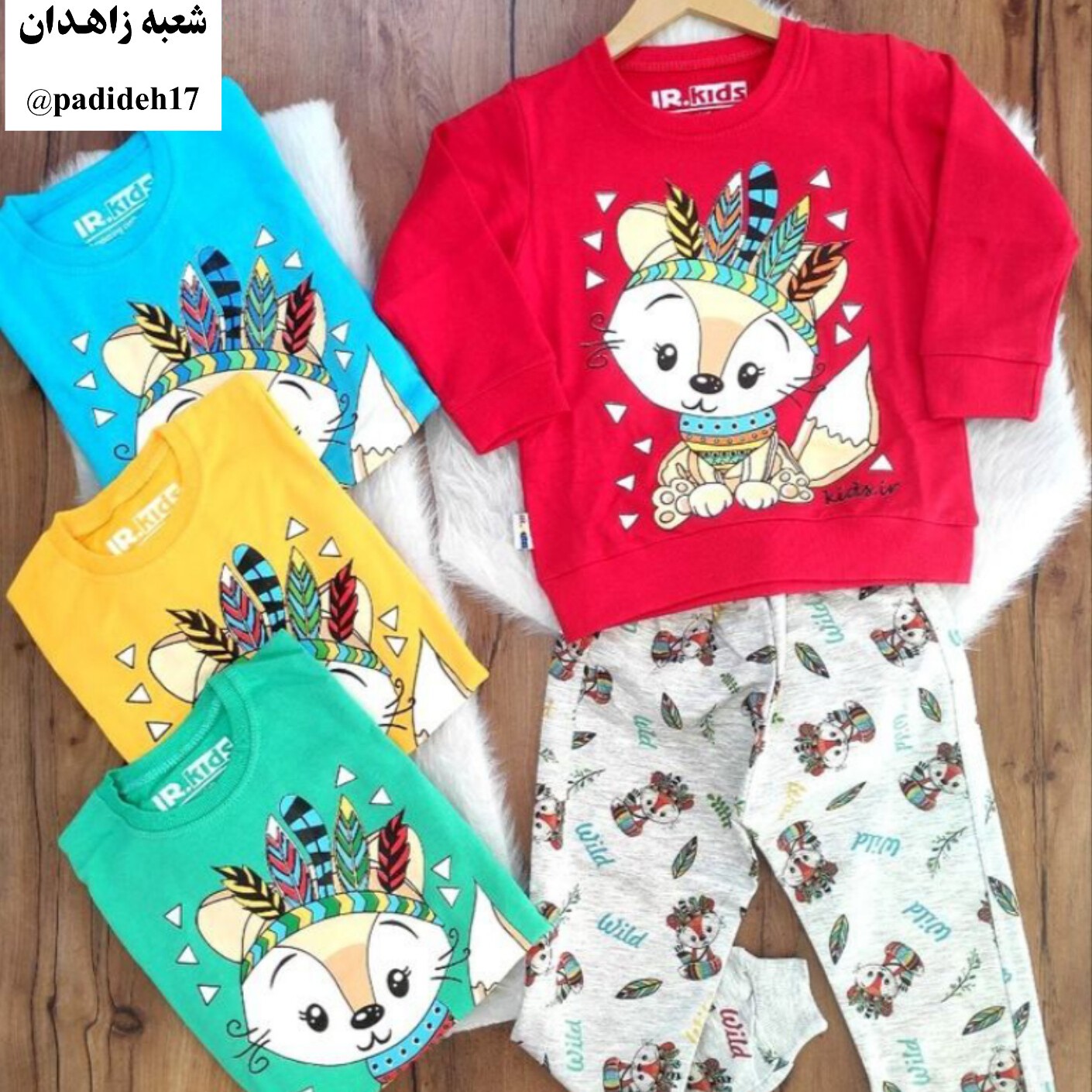 بلوز شلوار پسرانه نخ پنبه 