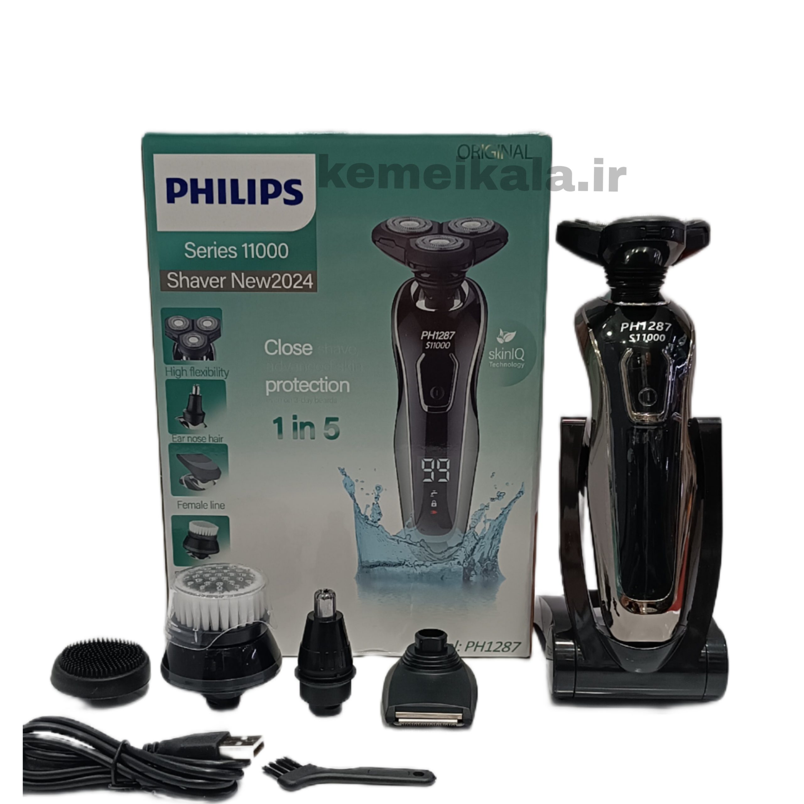 ریش تراش فلیپس مدل PH 1287 New 2024 ا PHILIPS S11000 PH1287 اصل