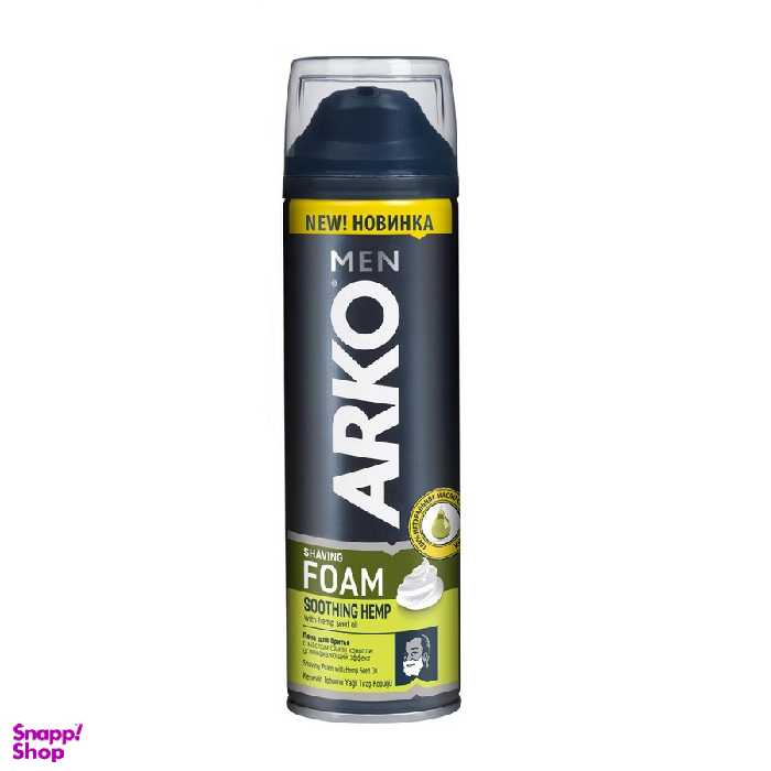 فوم اصلاح آرکو من مدل Soothing Hemp حجم 200 میلی لیتر